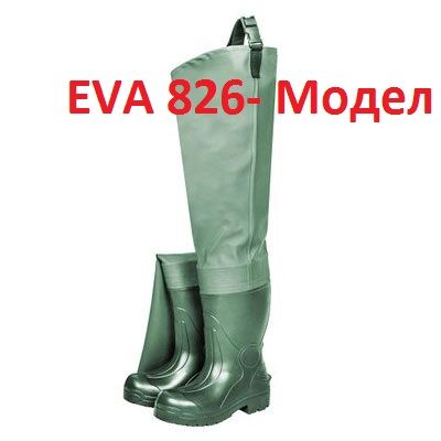 Ботуши Lemigo -30°c-50° ултра Леки 350гр от 22 до 50