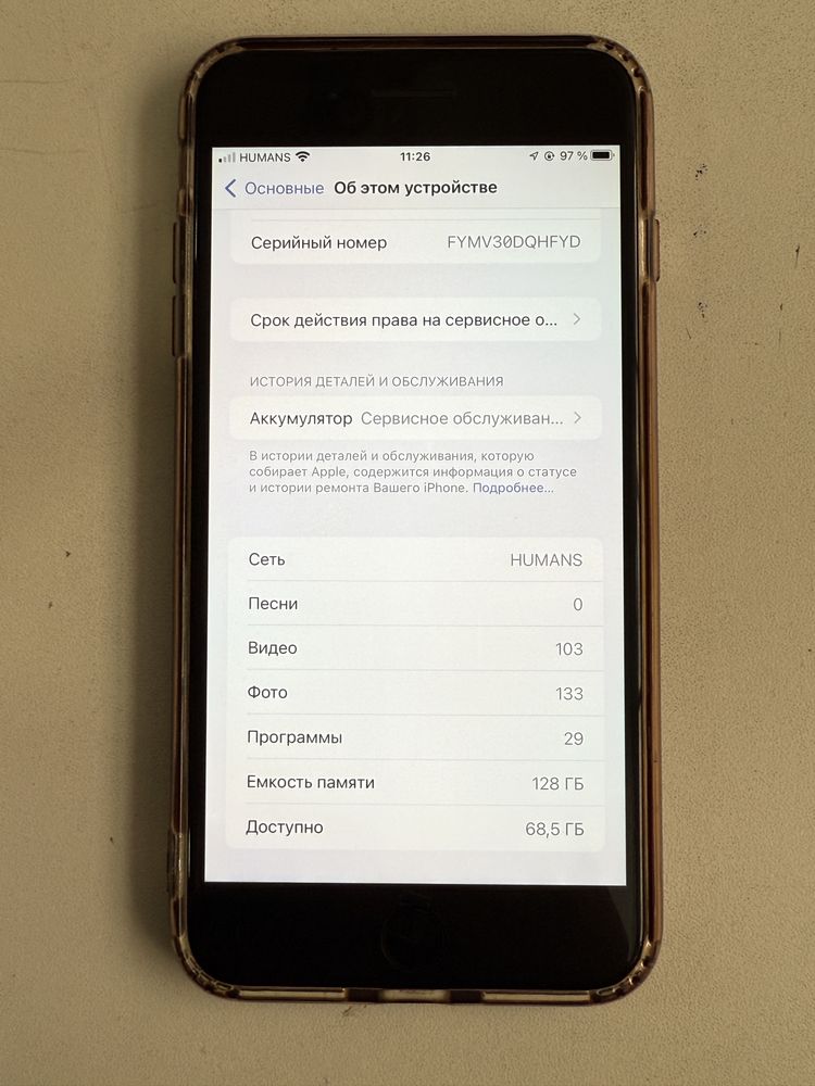 Iphone 7 plus 128gb