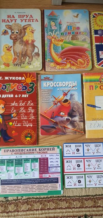 Книги разные детские и взрослые , классика