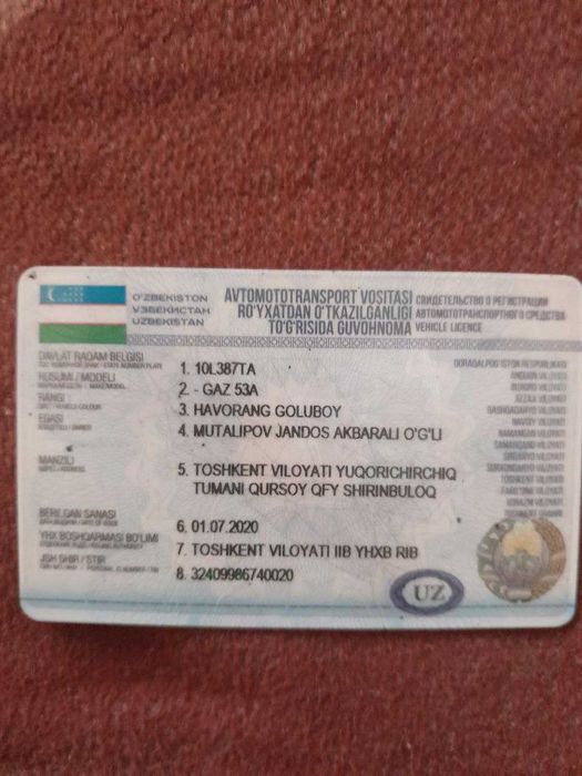 Газ 53 сотилади срочно