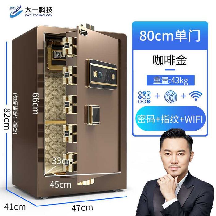 деворга котириладиган сейф/ уй ва офис учун/ бармок изили