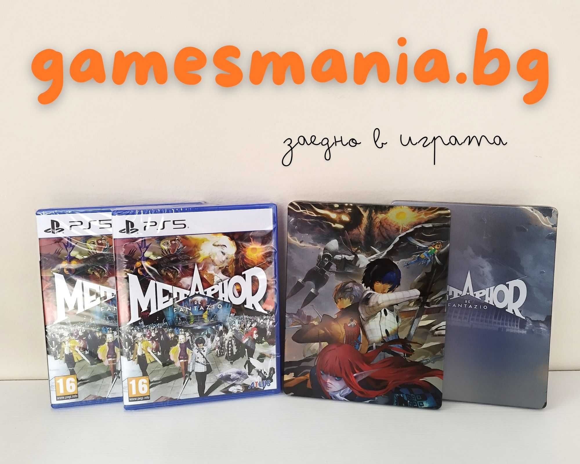 [ps5] СУПЕР цена! Indiana Jones and the Great Circle/ НАЛИЧНА !