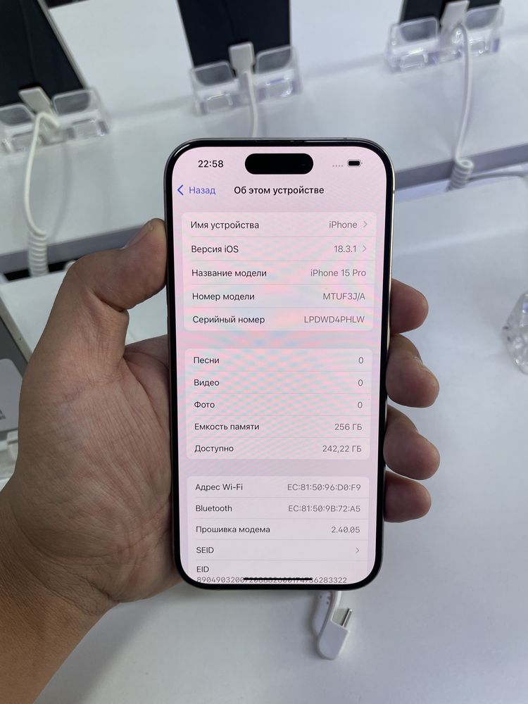 iPhone 15 Pro 256/87% в идеальном состоянии
