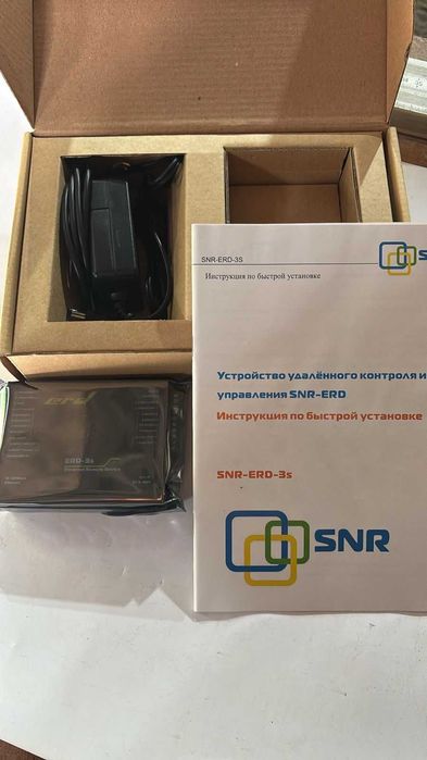 Устройство удаленного контроля