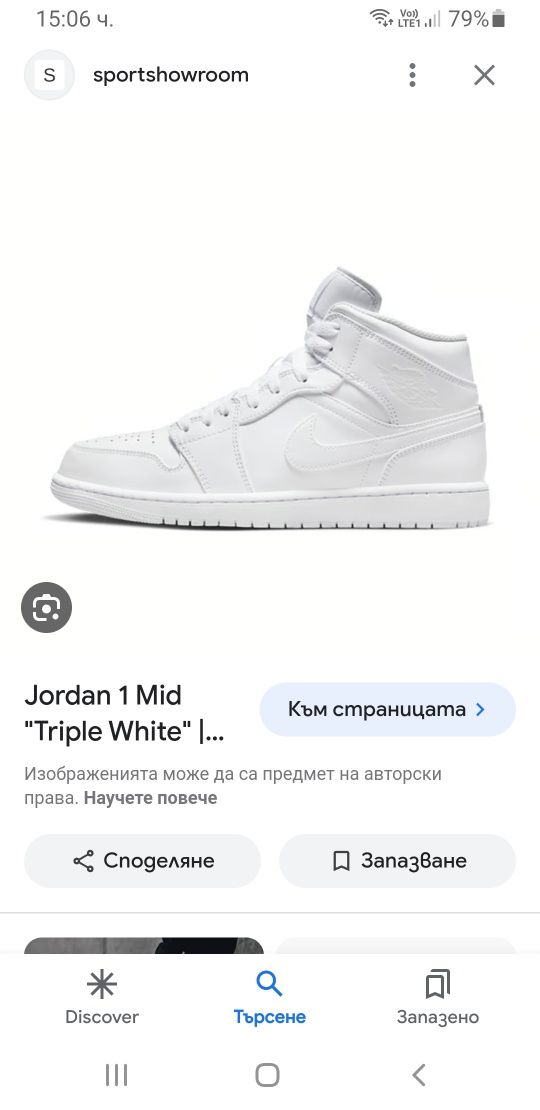 Nike Air Jordan1 Retro Tripple White / 43/27.5 UK 8.5 US 9.5 ОРИГИНАЛ!