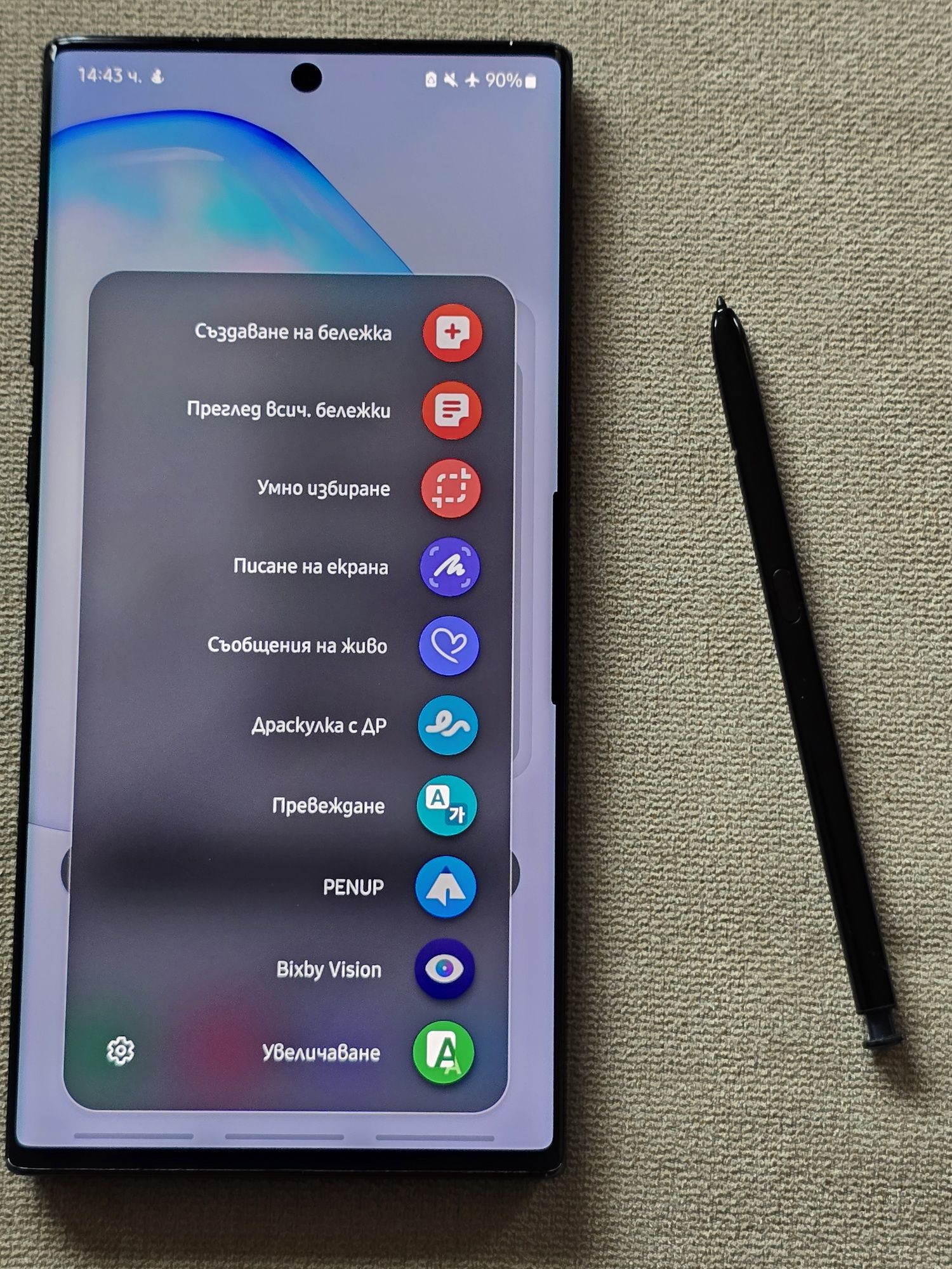 Samsung Note 10 +