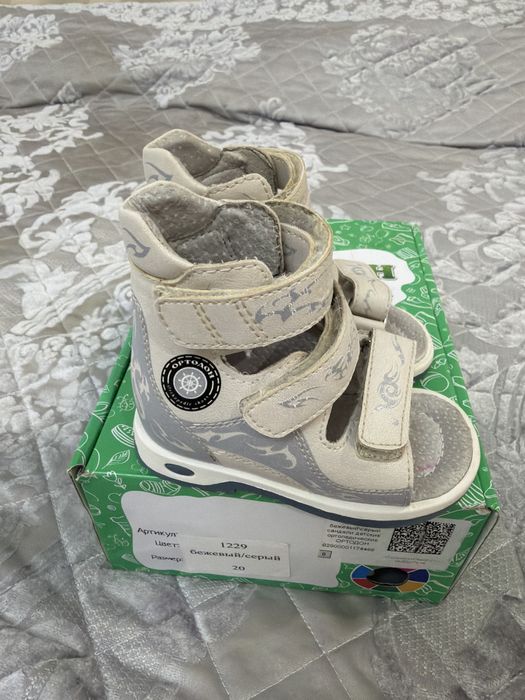 Ортопедическая обувь