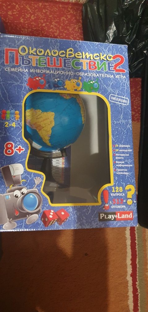 Настолни игри Hasbro,Play Land