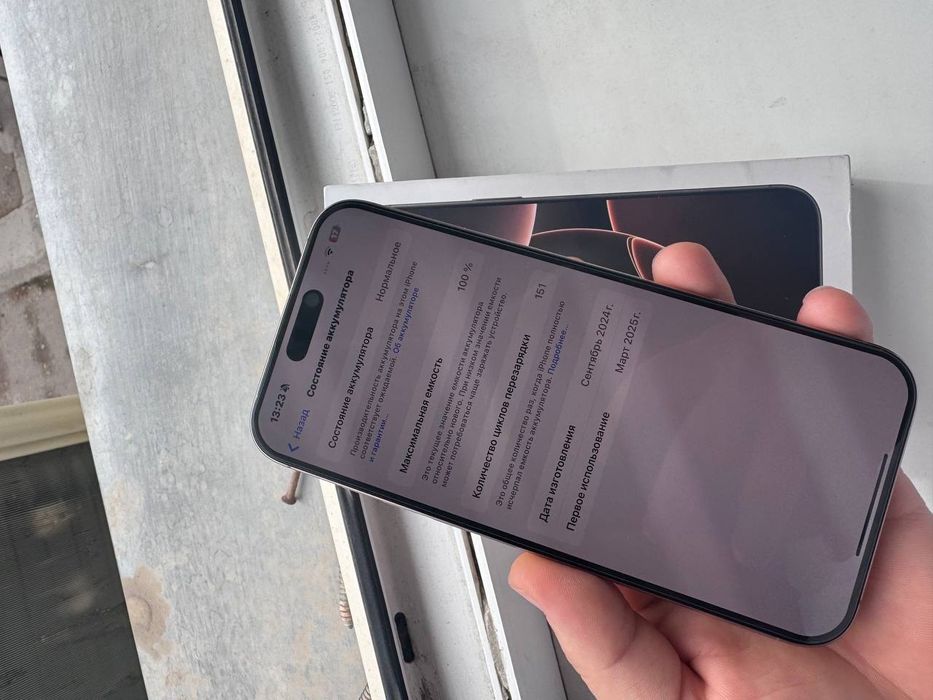 Iphone 16 pro max