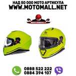Промоция!!! Каска MT Thunder 3 Fluo Yellow мото мотор писта турър