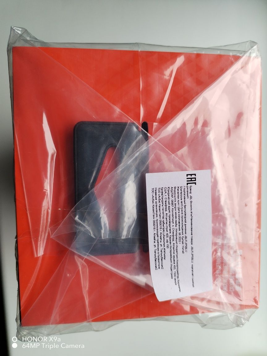 Продаются JBL FLIP 5 Новый в упоковке