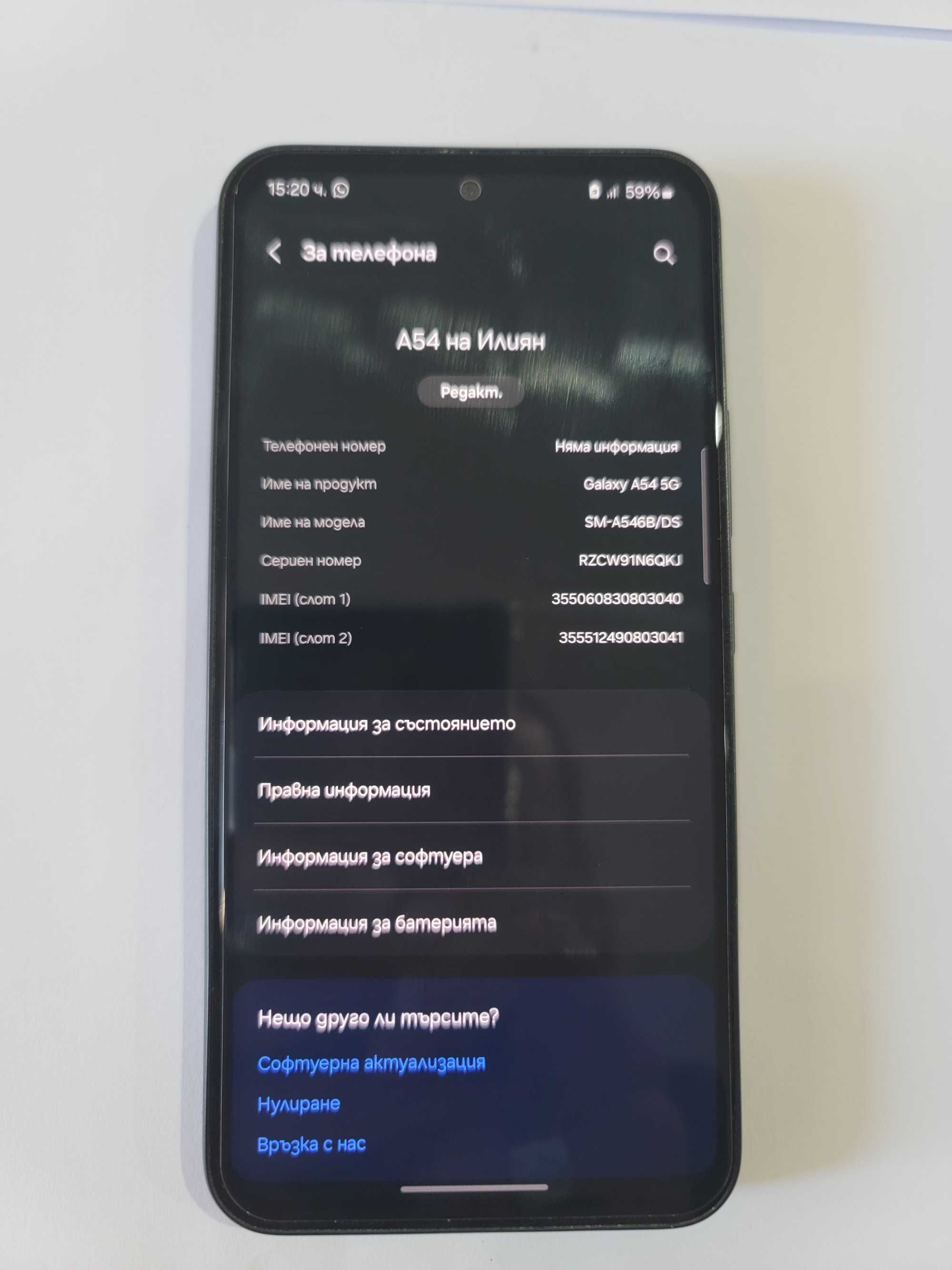 телефон Samsung А54 5G