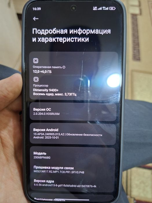 Xiaomi 15T pro 12/512