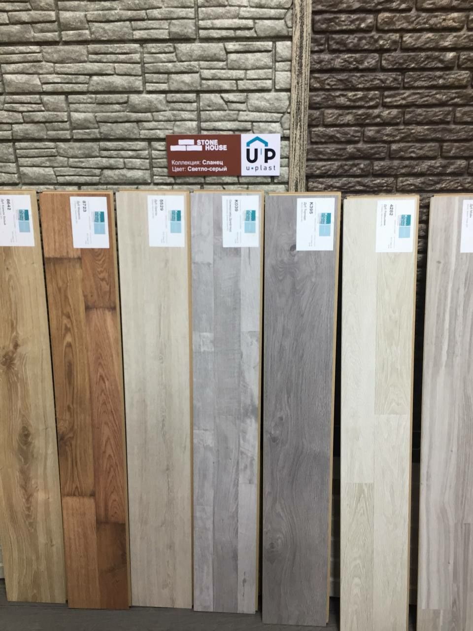 Laminat KRONO Orginal AC4 Klass 32, 8 mm