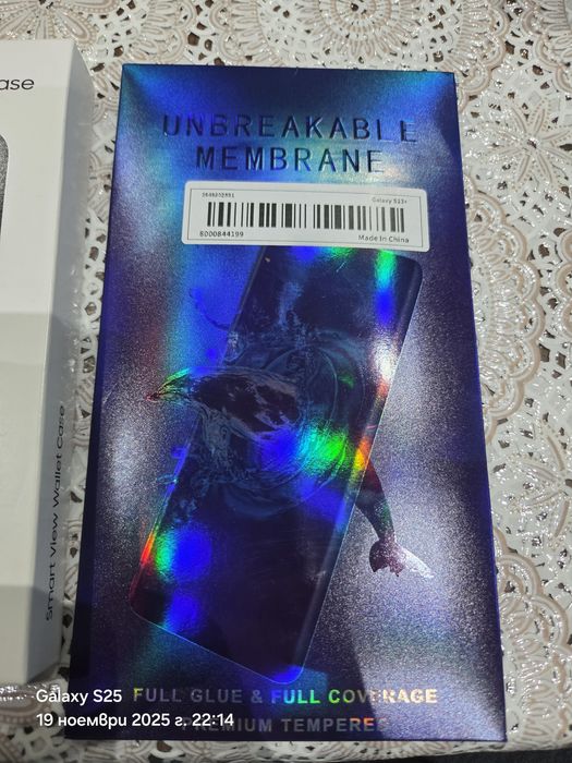 Калъф и протектор S23+