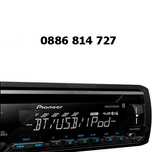 Касетофон за кола Pioneer 8228 с /радио /mp3/usb/sd плеър