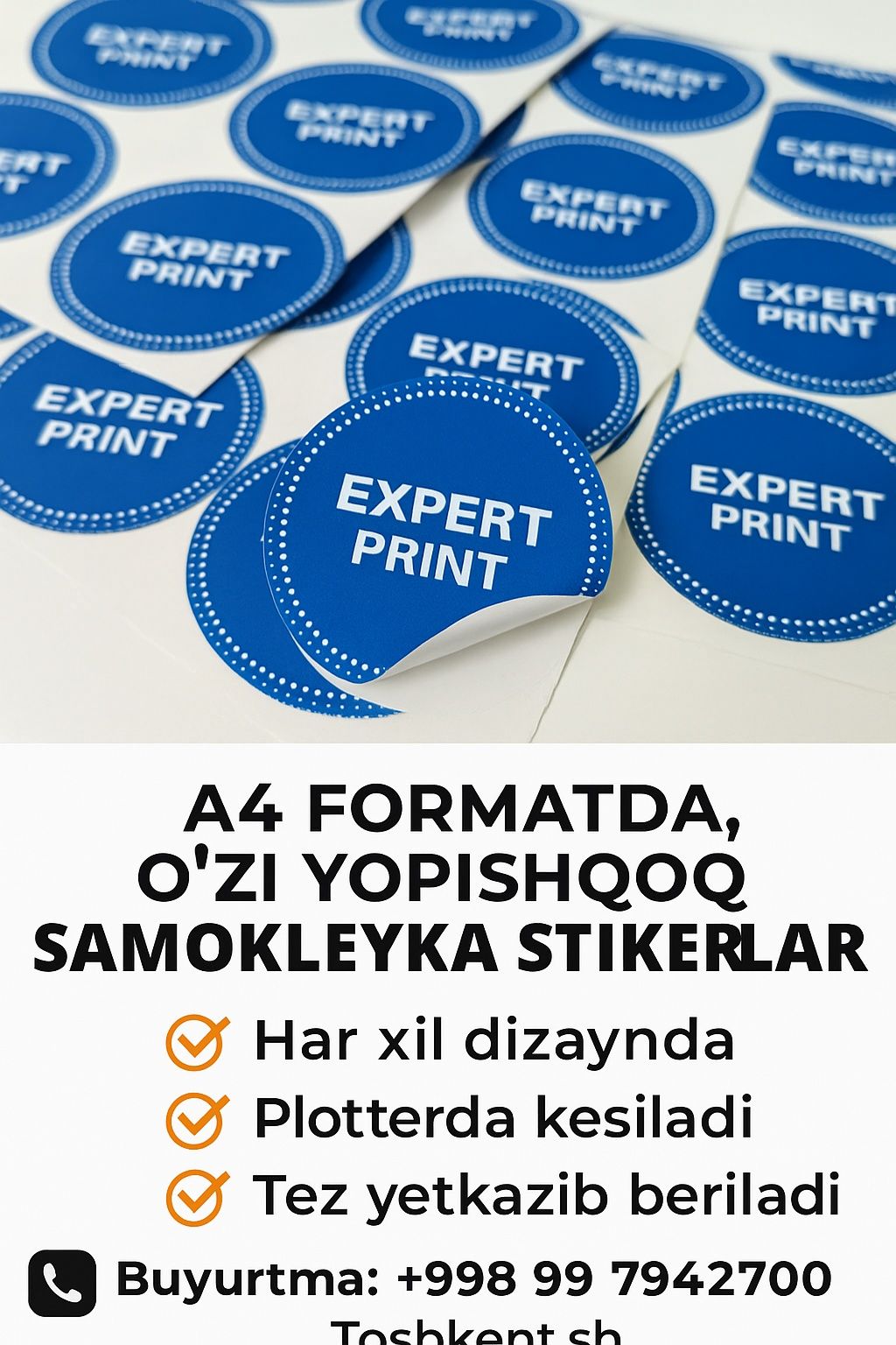 Stiker. Стикеры. Самоклейка А4