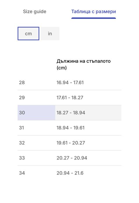 Детски непромокаеми зимни обувки