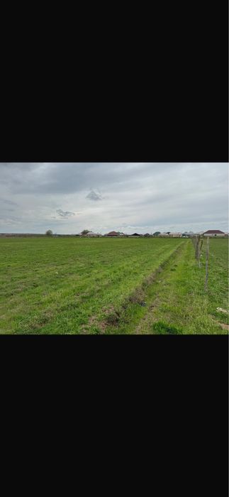 Земельный участок