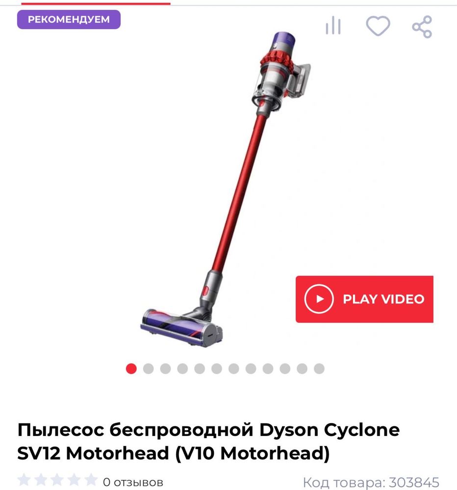 Мощный пылесос Дайсон оригинал  беспроводной