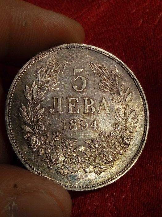 Български стари  монети/колекции продава /купува