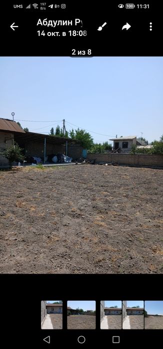 Срочно! Продаю участок 10 сот