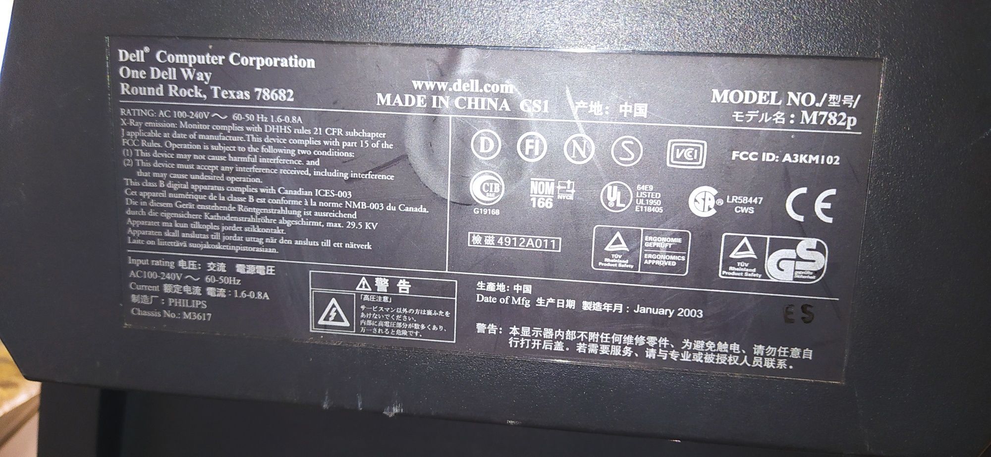 Монитор Dell работи