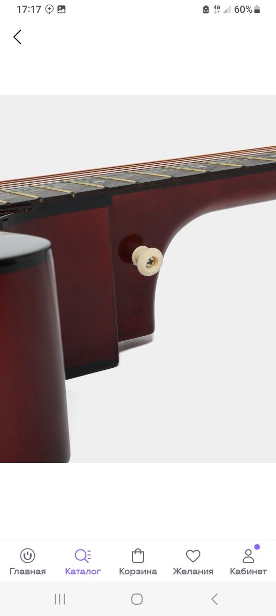 Akustik gitara Cowboy 3810