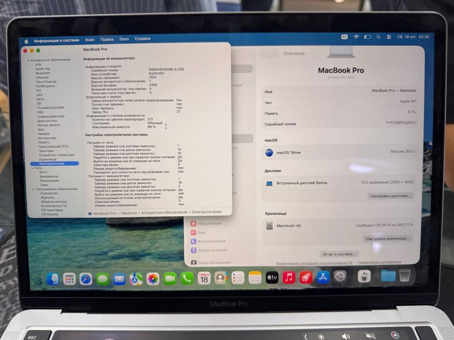 Macbook Pro M1 SSD 256GB ОЗУ 8GB