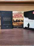 Книги за финанси и обща култура, нови и използвани.