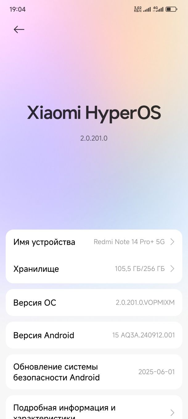 Redmi Note 14 Pro Plus 5G