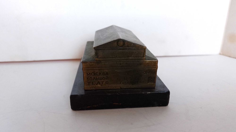 Миниатюри "Большой театр" и Триумфалната арка