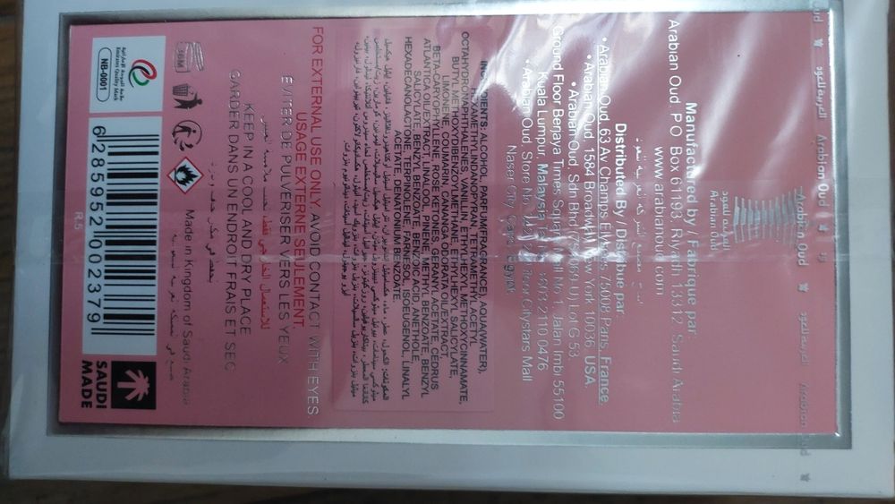 Vând parfum Arabian Oud Vanilla Rose