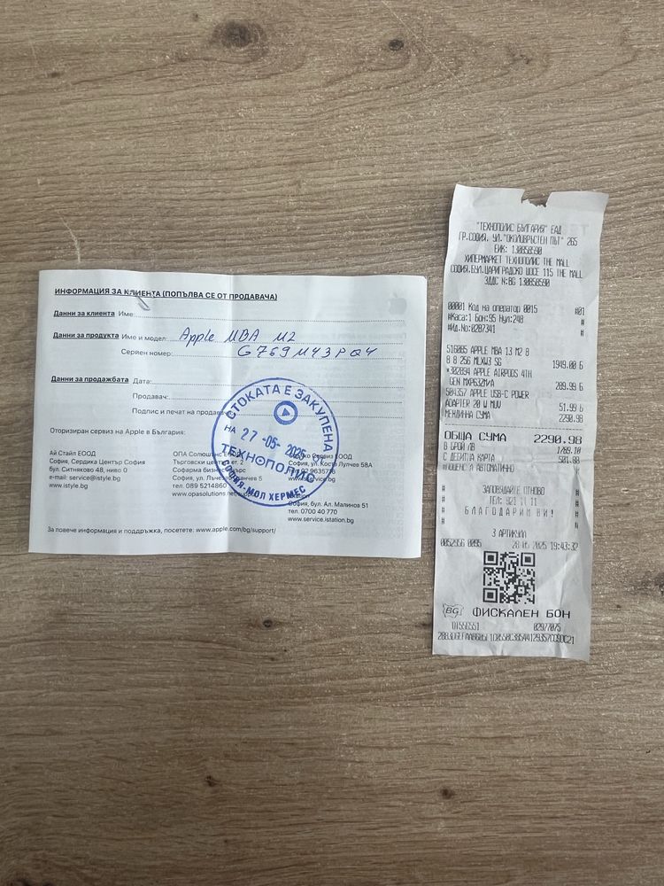Macbook Air M2 256GB 5 цикъла Гаранция