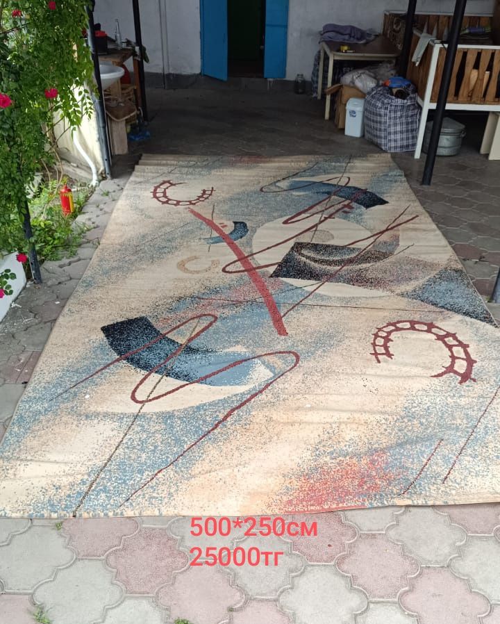 Ковры разных размеров