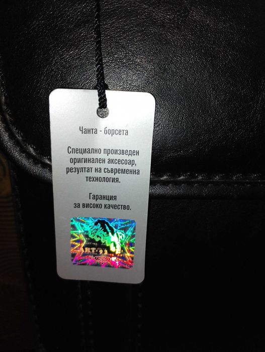 Мъжка  бизнесчанта на АРТ93 , чанта с шифър  и чанта за лаптоп