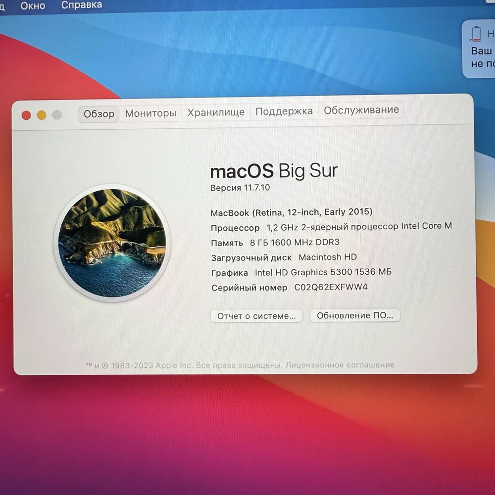 Macbook 12" Core M 8/512 Silver (2015)