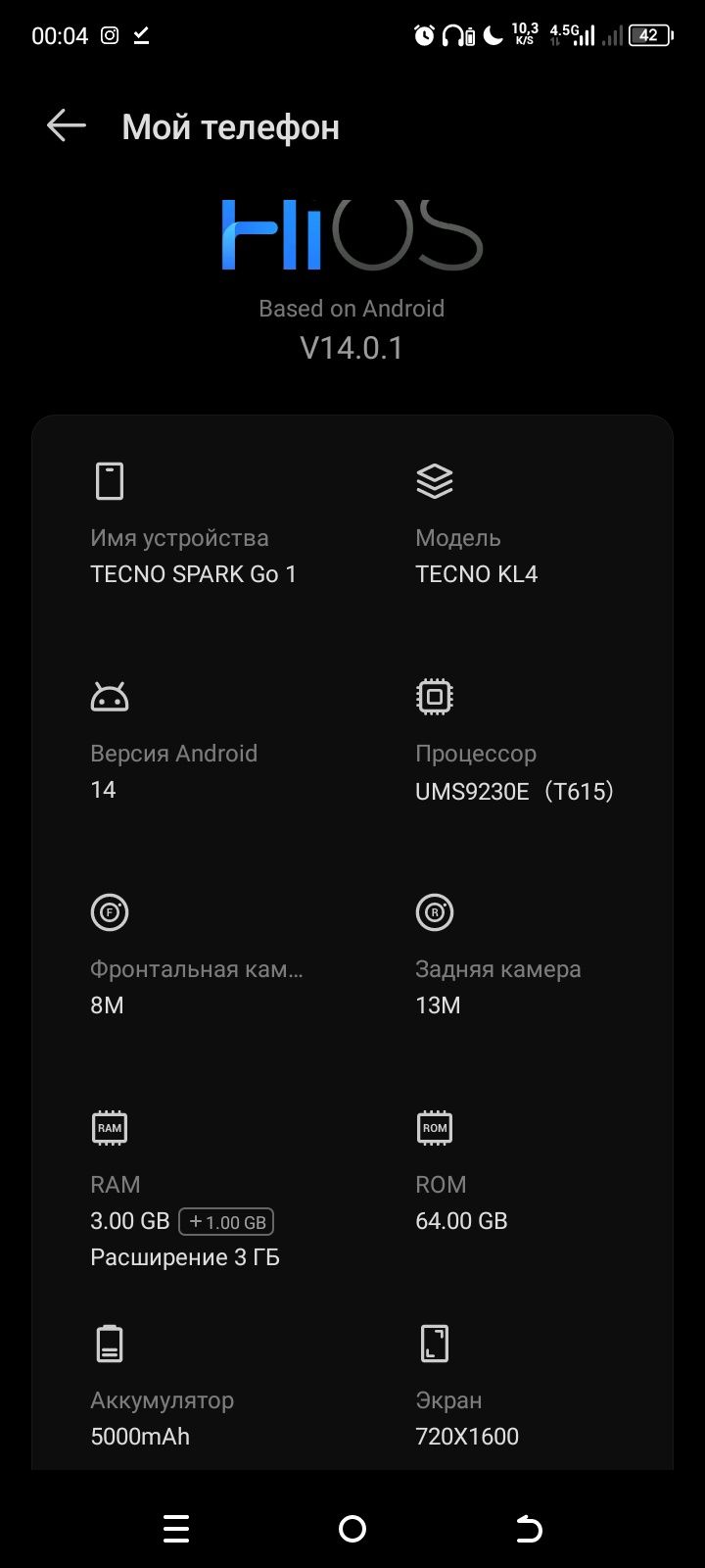 Tecno spark go 1