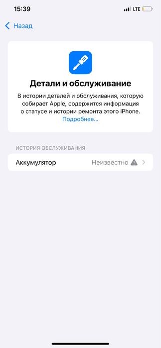 Iphone xs max ideal