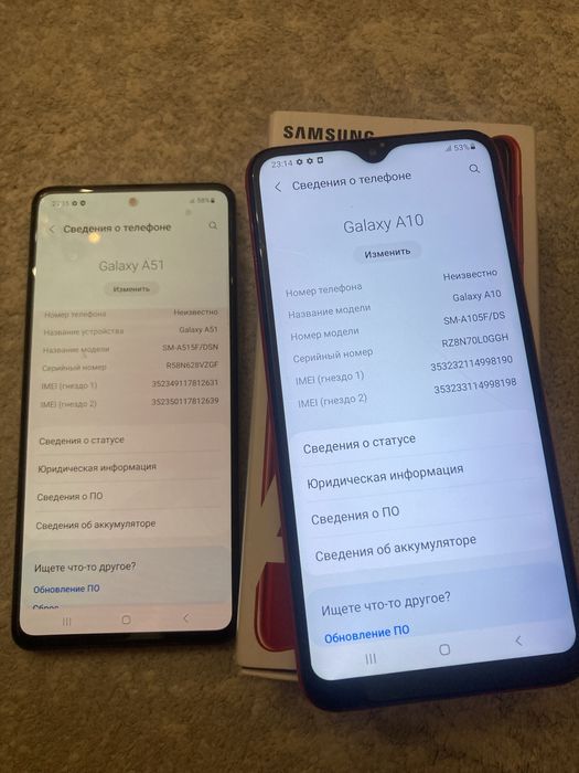 Samsung A51 и A10