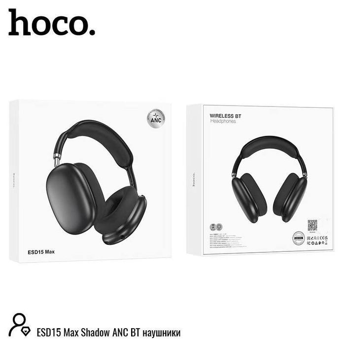 ESD15 Max ANC в продаже