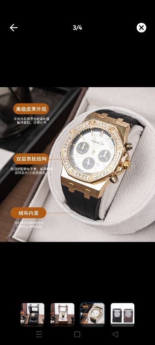 Soat sotiladi upakopkada