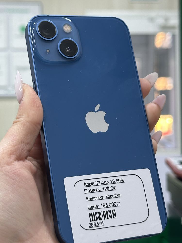 Apple Iphone 13, 128gb Костанай(1014)лот: 289516