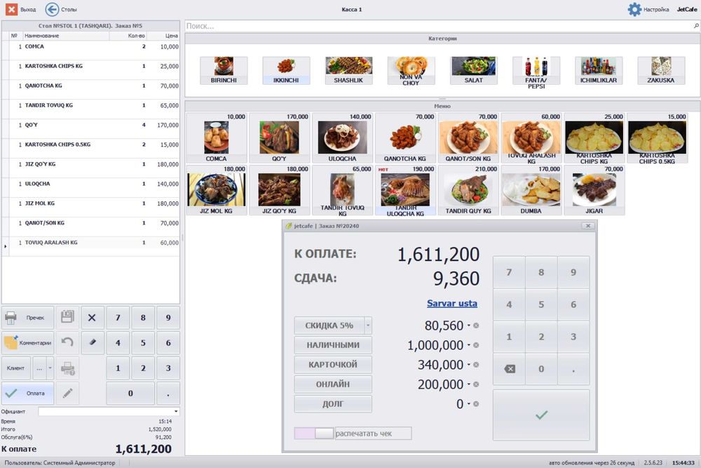 Biznesingiz uchun aqlli yechimlar
