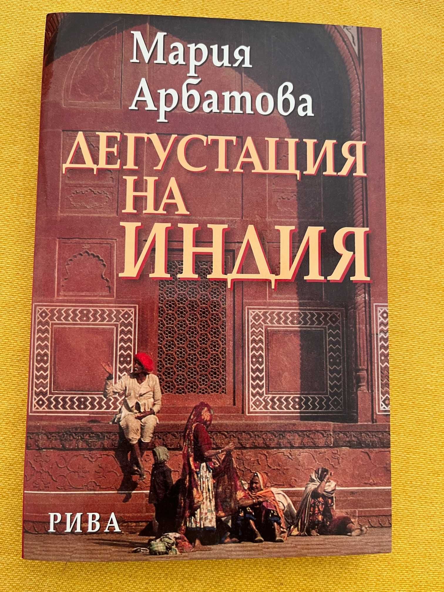 Договорът Паганини, Монахът, който продаде своето ферари