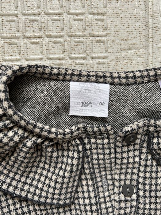 Детски дрешки, 92