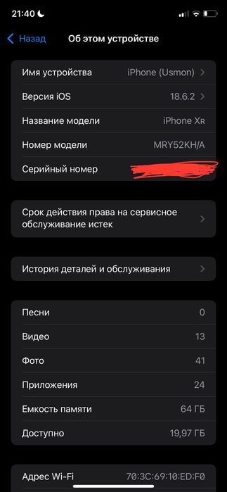 Iphone X r Sotiladi!