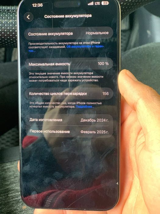 Iphone 16pro max 256gb