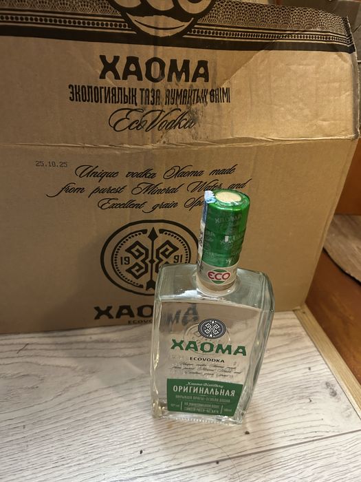 Хаома 0,5л оригинал