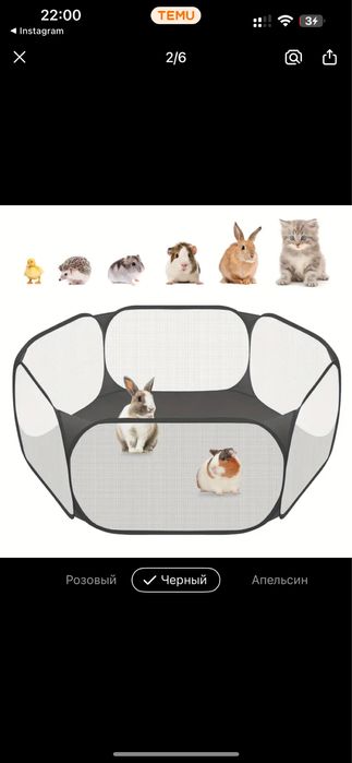 Вальер для выгула питомца